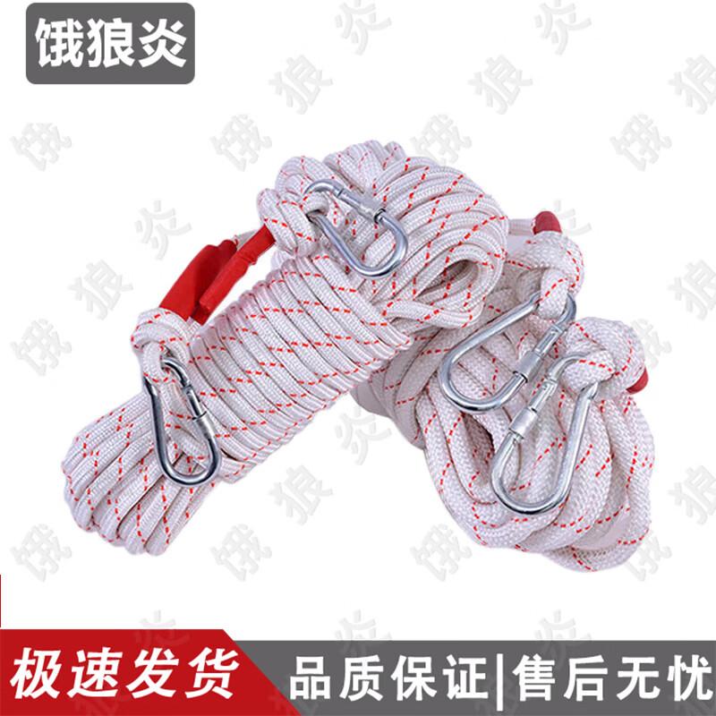 E-lang Yan Steel Core Safety & Rescue Rope Kit