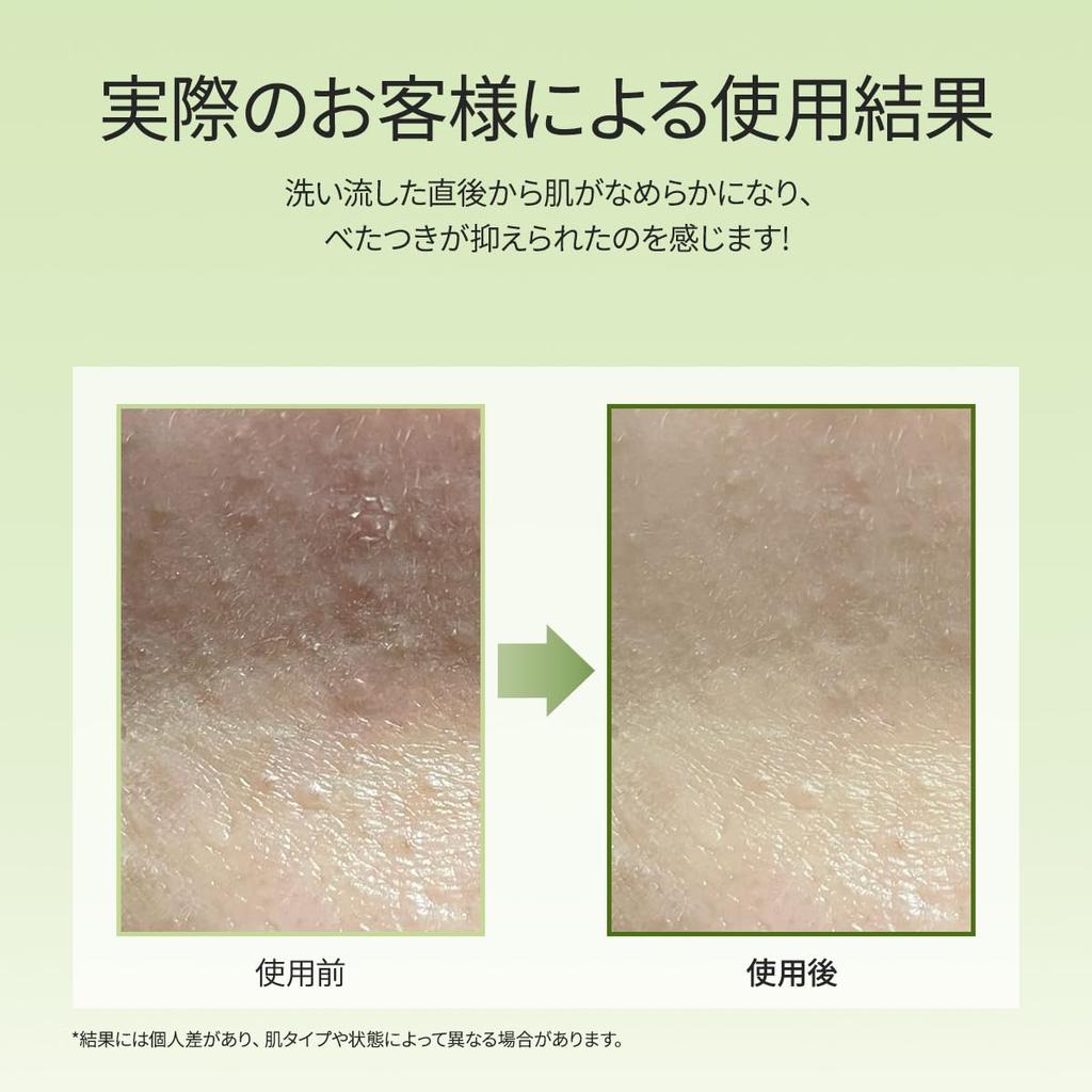 Arencia Premium Mochi Soap 120g Korea Facial Cleanser Moisturizing Exfoliating Pore Care "Green" / / / / /