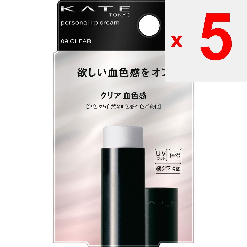 Kanebo Kate Kate Personal Lip Cream 09 3,6 g FARBEN Gebrauchsanweisung] -Verwenden Sie das Produkt, indem Sie etwa 3 mm des Produkts herausziehen. Benutze ein Licht