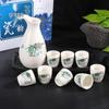 Duanyun Ceramic Baijiu Decanter & Shot Glass Gift Set