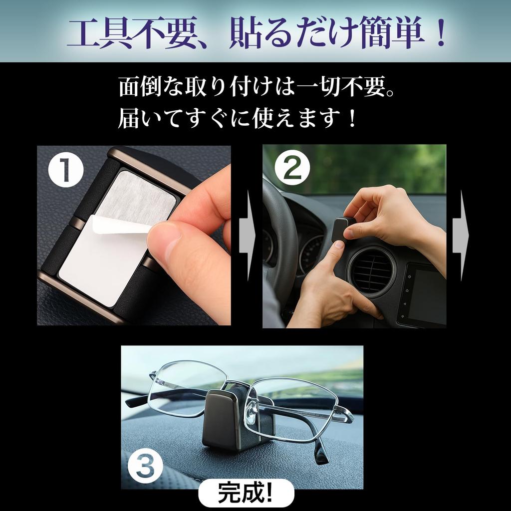 SAKURAN Car Glasses Holder Sunglasses Holder Dashboard Mount Multifunctional Storage for Glasses and Sunglasses Easy Installation Convenient Car