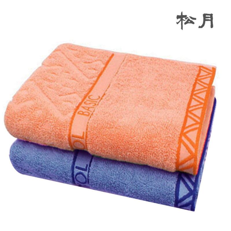Songwol Ethnic 40 Towel (2 Pack) [WB1670A]