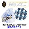 Kikuron Body Extra 28cm x Set of Incredible Perfect for Body Made in Awastar Towel, Firm, Blue, 120cm, 2, Foaming, Washing, Japan,