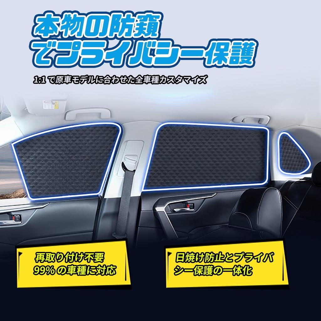 Noah Voxy 80 Series 90 Series Noah Voxy 2014 - Present Car Sun Shade