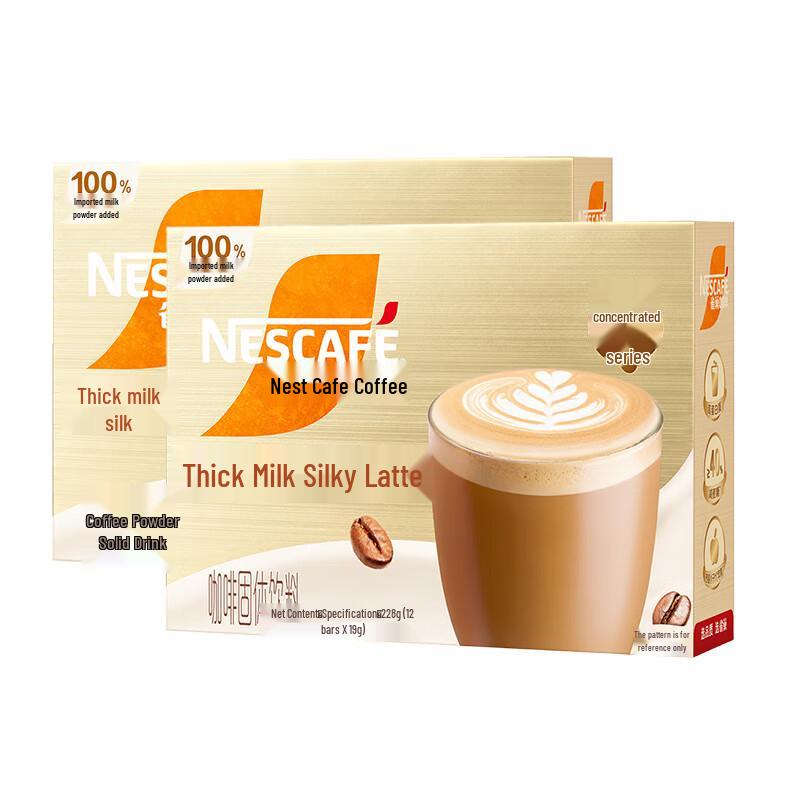 Nestlé Silky Latte Instant Coffee Mix