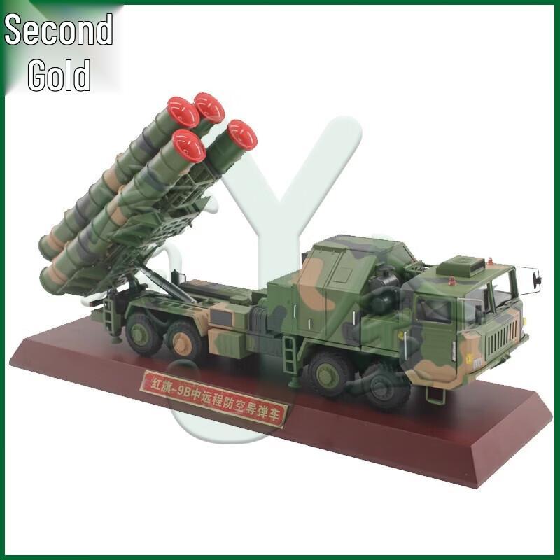 HQ-9B Anti-Aircraft Missile Launcher Model