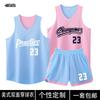 American Jersey Set Double-sided Children's Basketball Mesh Breathable Personalized Printing Team Competition Training Clothes