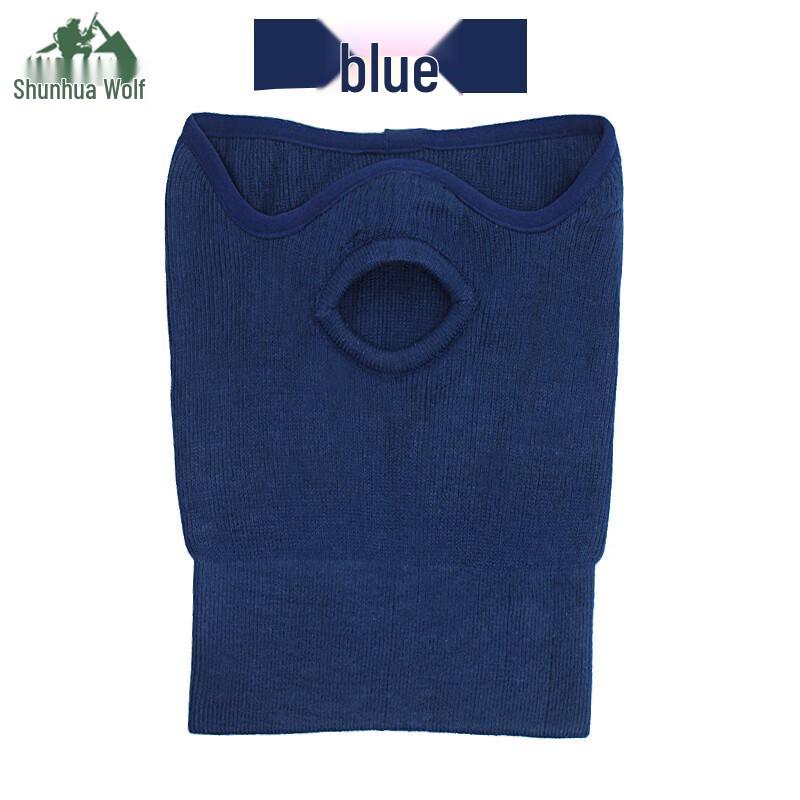 Shunhualang Winter Windproof Thermal Face Mask