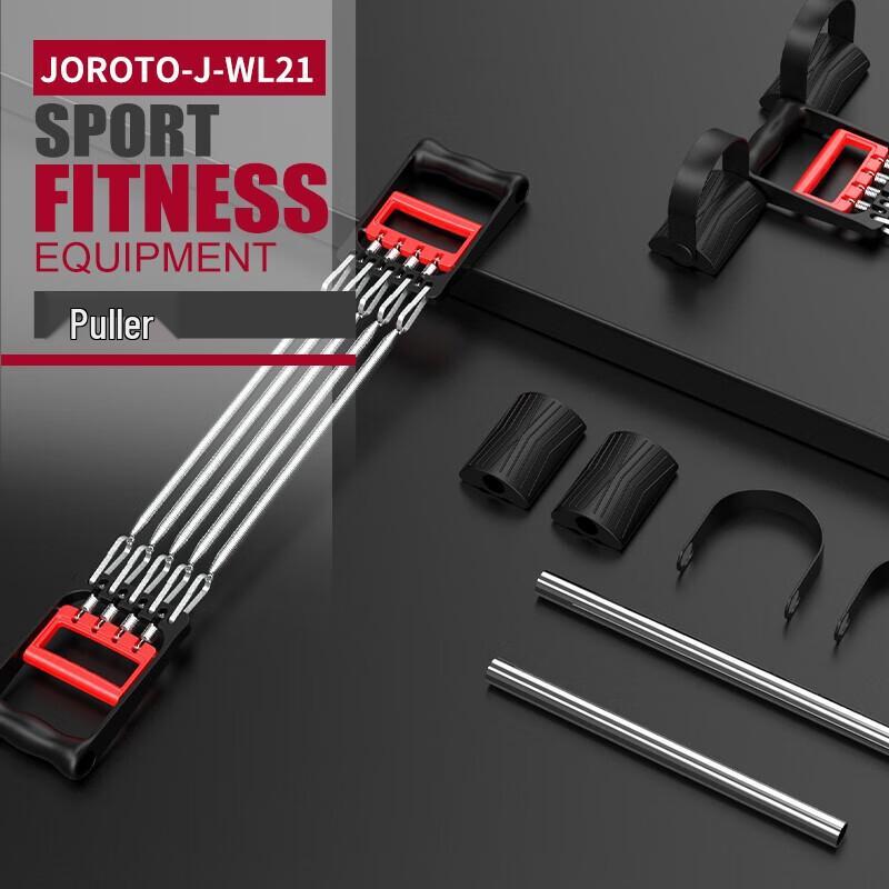 JOROTO J-WL21 Spring Chest Expander
