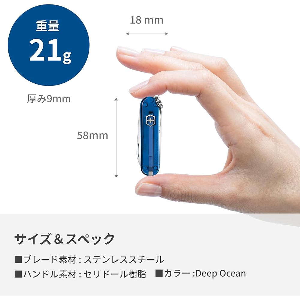 Victorinox Classic SD Classic Colors Deep Ocean Multi-Tool Swiss Army Knife 7 Functions Compact Gift