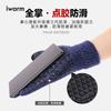 iwarm love warm fleece thickened warm gloves cold riding windproof non-slip men's and women's gloves