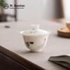 Nanshan Mr. Chinese Style Travel Tea Set