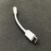 Type-C to 3.5mm Audio Cable Adapter for Apple and Huawei Phones