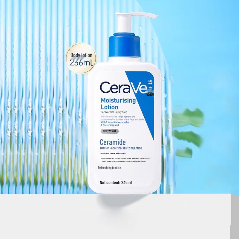 CeraVe Ceramid Feuchtigkeitsspendendes Hautpflege-Set