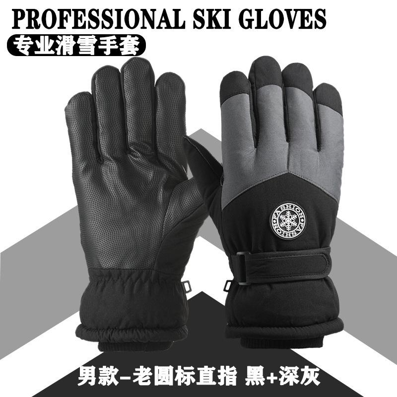 Ski Gloves Men and Women Outdoor Riding In Winter Electric Motorcycle Warm and Cold Touch Screen Source