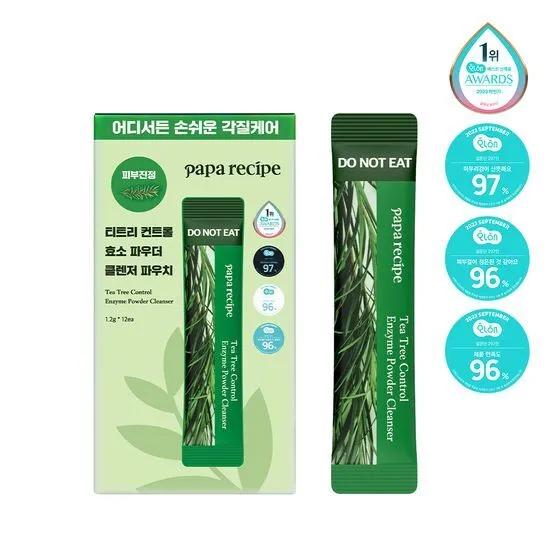 papa recipe Tea Tree Control Enzyme Powder Cleanser Pouch (1.2g*12 Sticks)