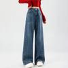 Spring Summer Full Star Rhinestone Vintage Blue Straight Wide Leg Denim Pants For Ladies Casual Pants Oversize Denim Trousers