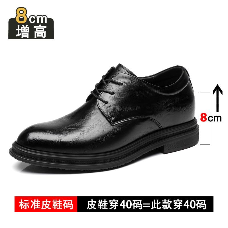Inner height increase men's leather shoes 8cm6cm business dress derby shoes leather breathable pointed commuter work men's shoes