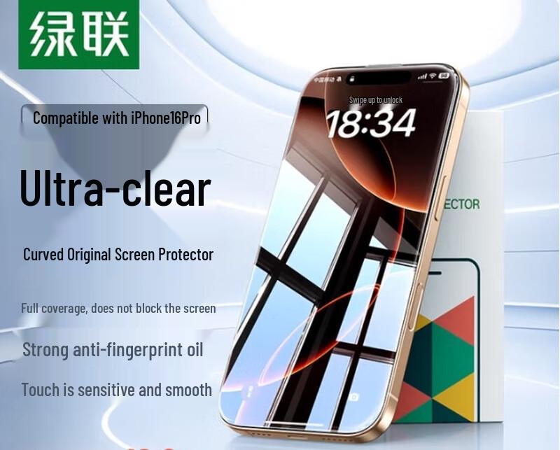 

UGREEN iPhone 16 Pro Max Tempered Glass Screen Protector (4-Pack)