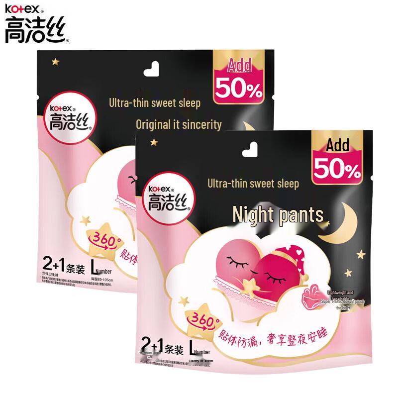 Ночные трусики Kotex Miss Peach (Размер L, 6 штук)