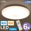 OHM Electric LED Ceiling Light, 6-tatami (approx. 6 Tatami Mats), Dimmable and Color-Adjustable, LE-Y33T6G-W1, 06-5598