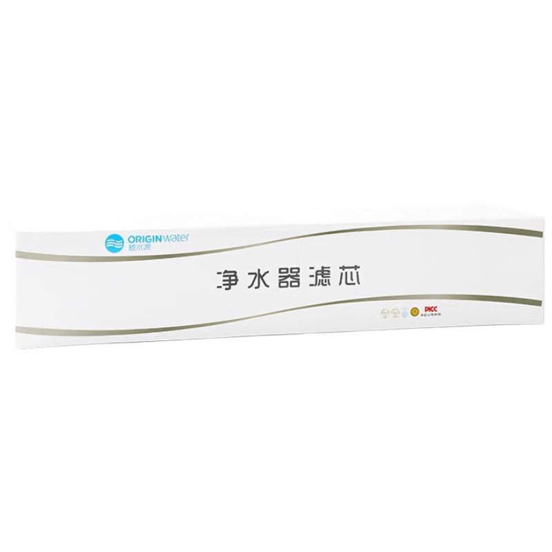 Originwater DT90-M400 Commercial Water Purifier Filter Elements 1