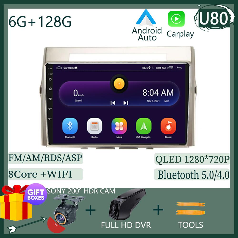 Auto Radio Carplay NO 2DIN  Android 13  For Toyota Corolla Verso 2004-2009 Car Radio Multimedia Screen Player Navigation  Stereo