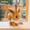 Genuine Eevee Umbreon Espeon Kawaii Plush Toy Pendant School Bag Backpack Pendant Key Ring Doll Birthday Christmas Gift