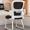 Shengbei Ergonomic Office Chair