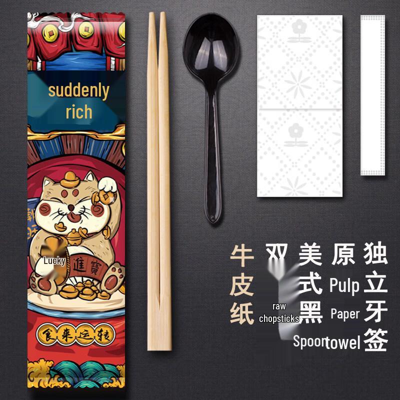 ZISIZ Disposable Chopsticks 4-Piece Set