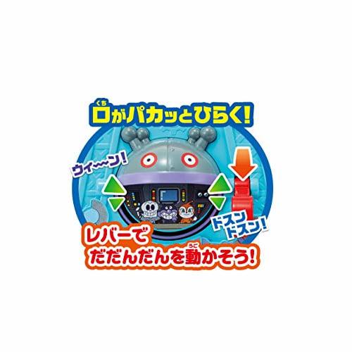 AGATSUMA Anpanman Yokubari Box Doporučeno pro děti od 8 měsíců