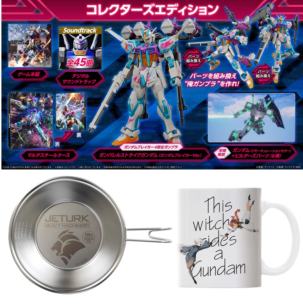 

Gundam Breaker 4 Edition Switch Jetark Sierra Cup Sletta Miorine Mug Original Digital Wallpaper due to expiration date Collector s - & &