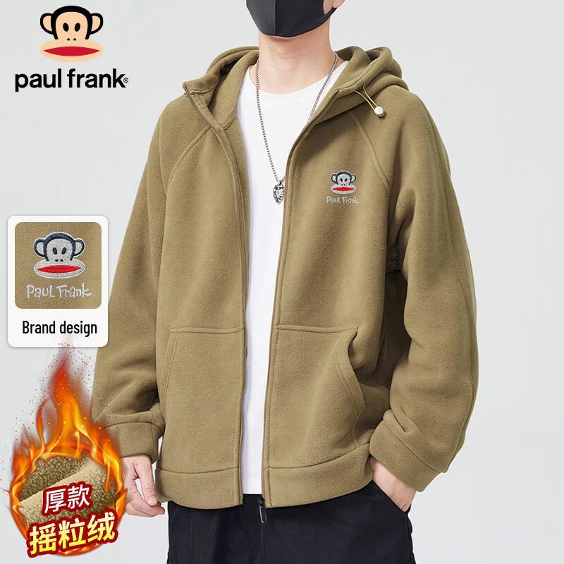 paul frank Men's Double-Sided Fleece Hooded Jacket