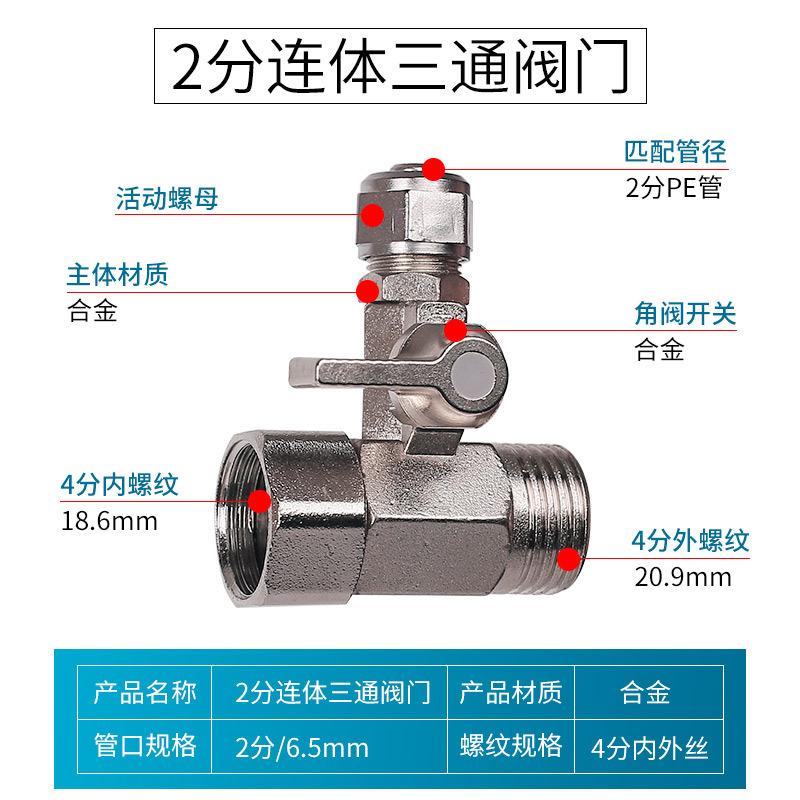 1/4" 3/8" 1/2" BSP Außengewinde Schnellkupplung Kugelhahn T-Stück 3 Wege POM / Legierung / Messing Wasserfilter Umkehrosmoseanlage
