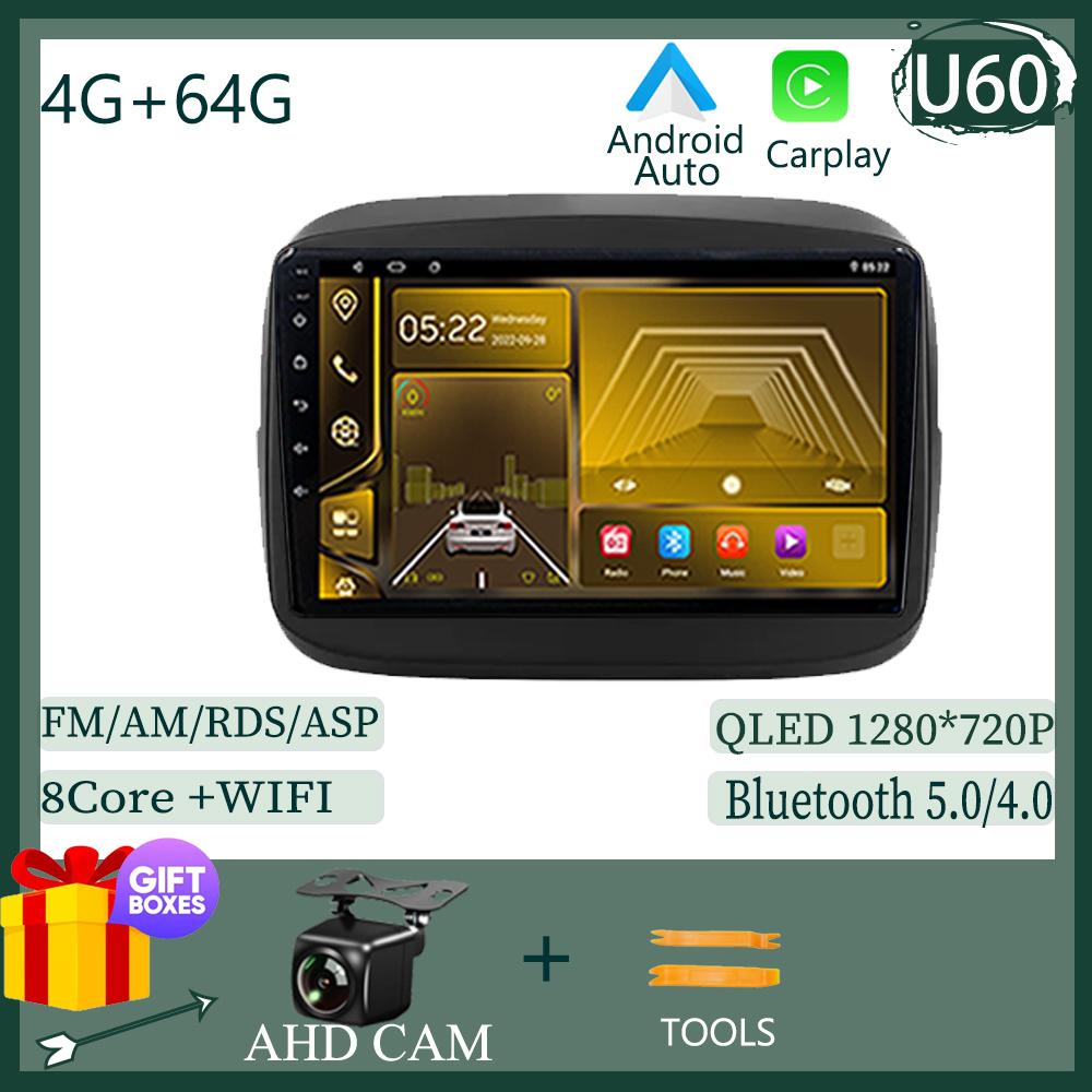 For Fiat Mobi 2016 - 2022 Carplay HDR  Cam BT WIFI Car Radio Multimedia Video Player Navigation GPS Android 13 No 2din 2DIN DVD