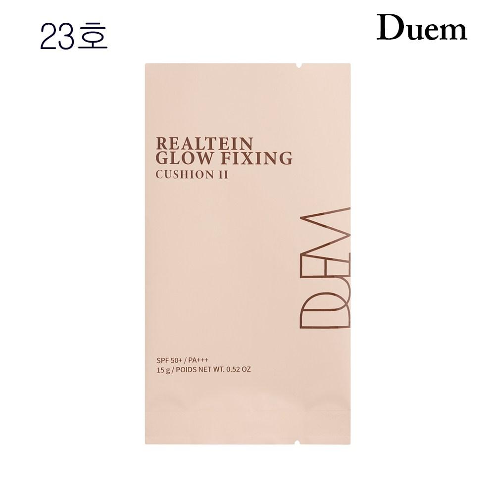 

Duem Realtane Glow Cushion Season 2, 1 piece