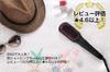 Heat Brush Straight Hair Iron Brush SALOPUR Straight Iron Curl 2way Negative Ion MCH Heater Equipped with Temperature Lock Function Electricity Burn