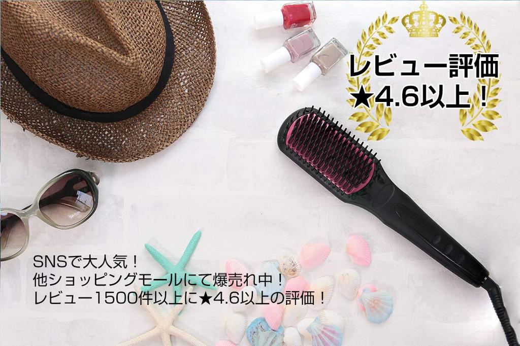 Heat Brush Straight Hair Iron Brush SALOPUR Straight Iron Curl 2way Negative Ion MCH Heater Equipped with Temperature Lock Function Electricity Burn