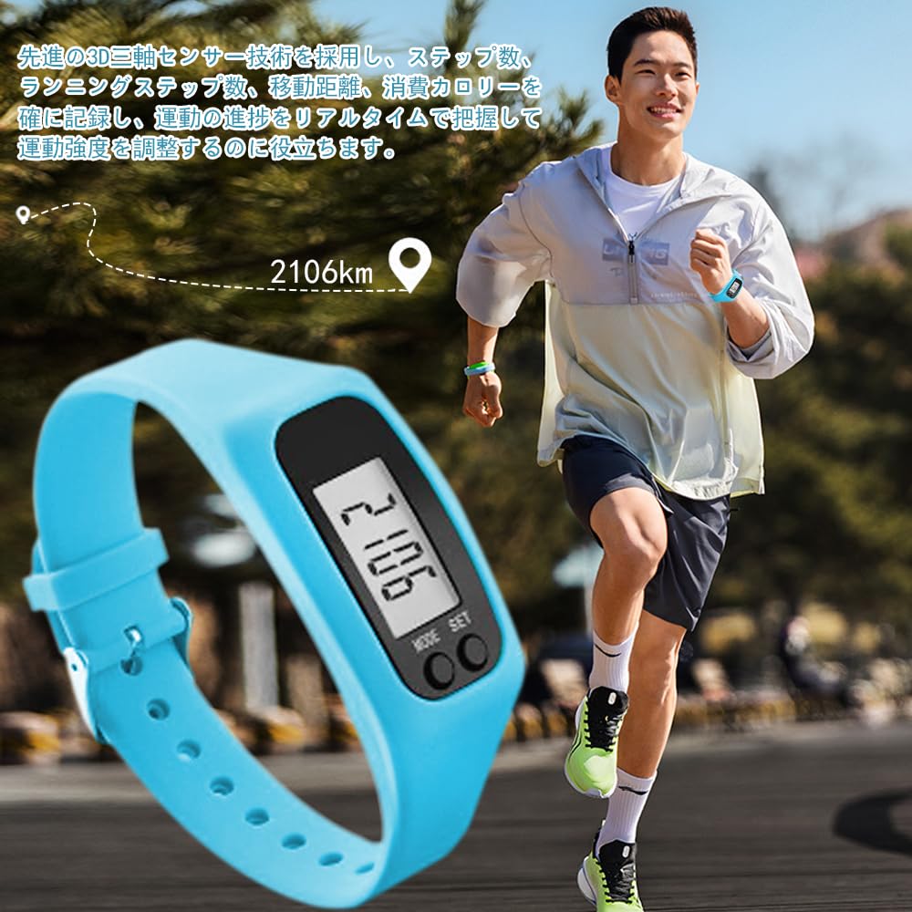 KASELIN Schrittzähler Uhr, Multifunktionaler Schrittzähler, Elektronischer Schrittzähler, Großes Display, LED