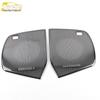 Vellfire Front Door Speaker Cover & Panel Decoration Sticker