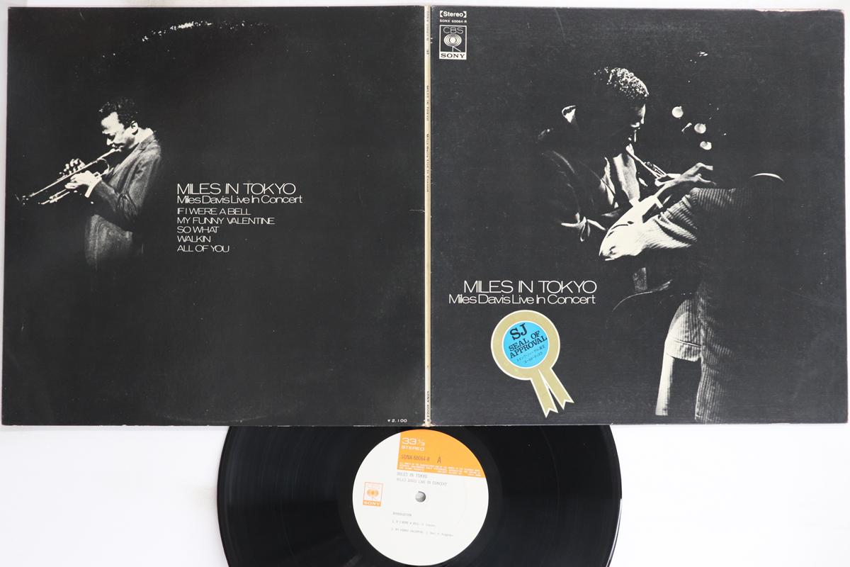 

LP Record - Miles In Tokyo SONX60064R CBS SONY 1969 Japan Jazz Used