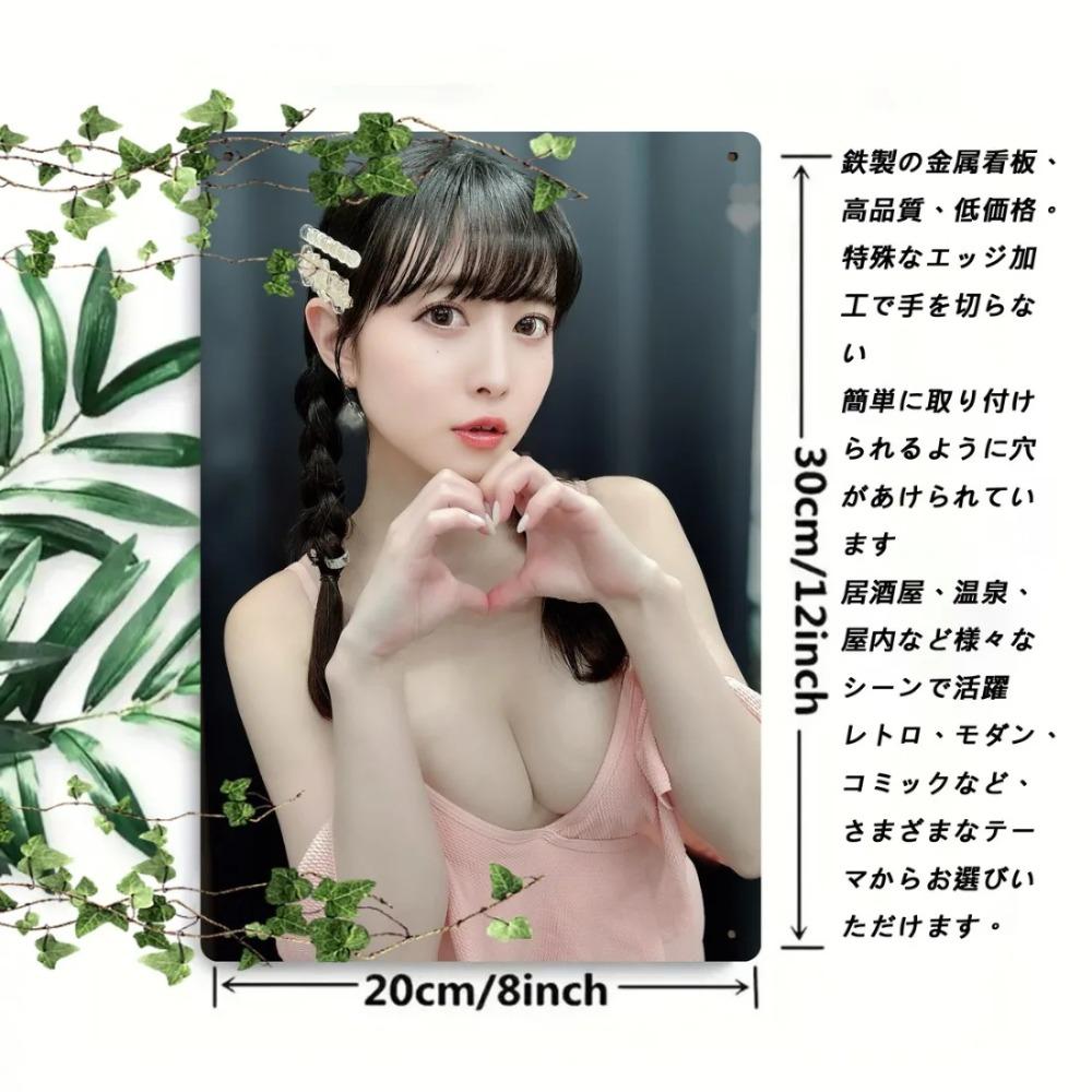 Vintage Metall Blechschild Wanddeko Herz Geste Retro 8x12 Zoll Rustikale Kunst Plakette