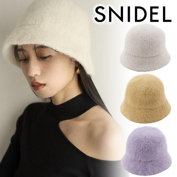 SALE60%OFF/Same-day shipping/SNIDEL Wool knit hat SWGH245624 24FW Cancellation and returns not possible