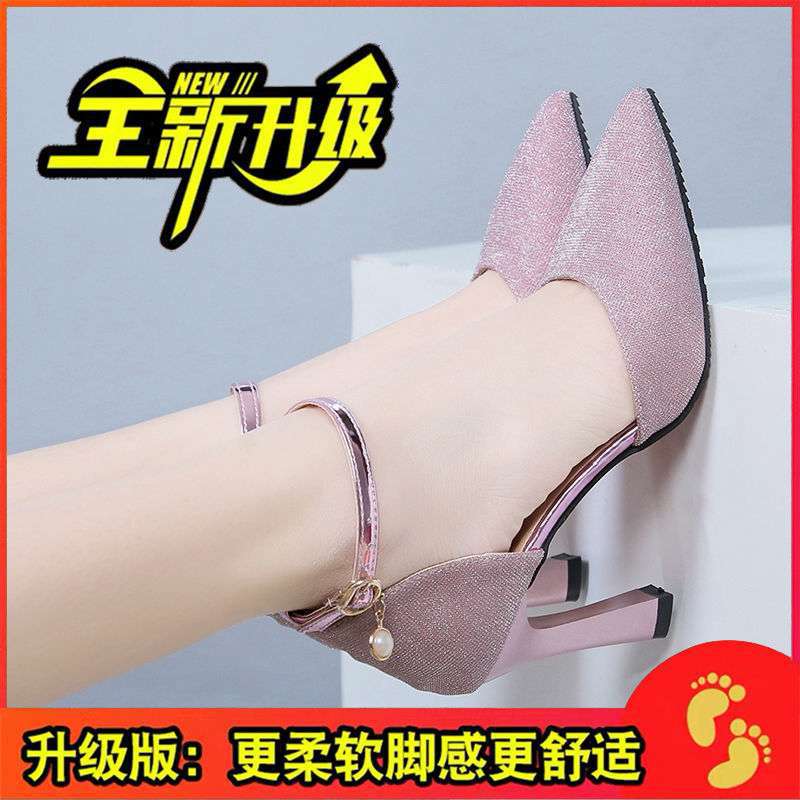 Medium Heel High Heels Thin Heel New Shallow Mouth Pointed Head Women Autumn Fairy Korean Version Fashion Versatile Bag Head Single Shoes Women