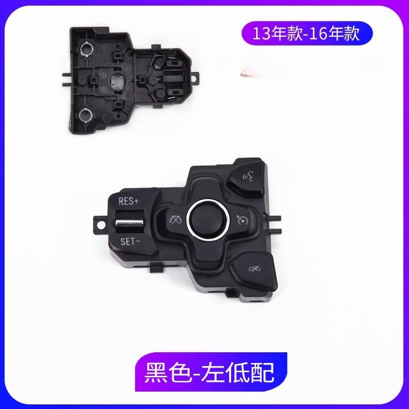 Left Right Function Steering Wheel Switch Cruise Volume Button Housing For 14-16 Buick Regal 13-15 Buick Lacrosse