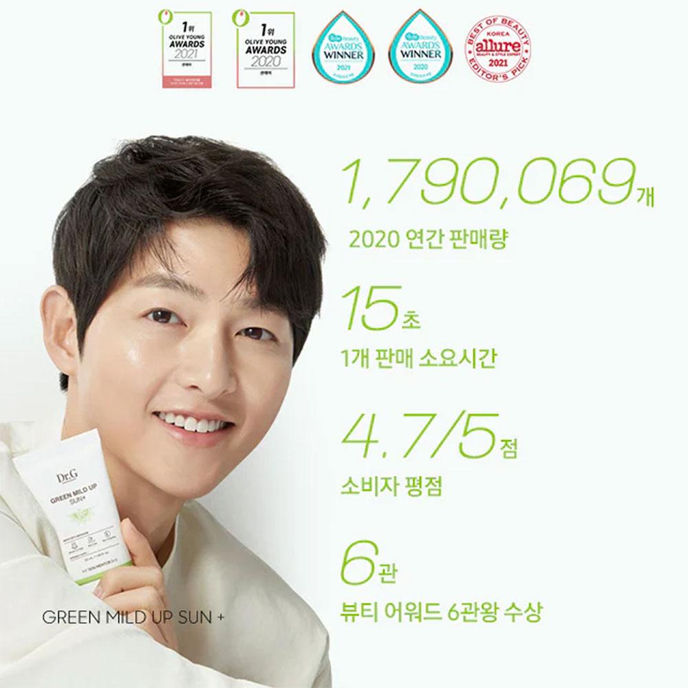 Dr.G Green Mild Up Skin Sun Lotion 100ml (SPF50+)