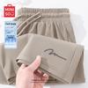 MINISO Men's Ice Silk Breathable Casual Shorts