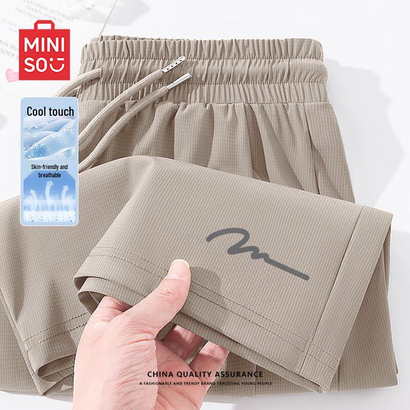 MINISO Men's Ice Silk Breathable Casual Shorts