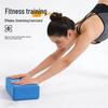 Iron Curtain Cloud EVA Yoga Brick