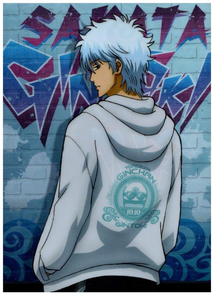 Clear File Gintama Gintoki Casual Clothes